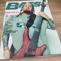 BASS　MAGAZINE2002.6 アイバニーズ_画像1