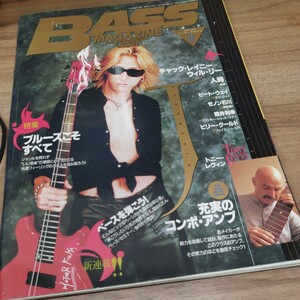 BASS　MAGAZINE1997.8 チャック・レイニーxウィル・リー　特集/ブルースこそすべて　充実のコンボ・アンプ　ベースを弾こう