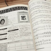 BASS　MAGAZINE1997.8 チャック・レイニーxウィル・リー　特集/ブルースこそすべて　充実のコンボ・アンプ　ベースを弾こう_画像8