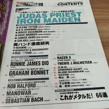 METALION VOL.10 IRON MAIDEN / JUDAS PRIEST_画像2