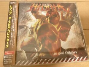 HIBRIA / The Skull Collectors 国内盤 帯付き 正統派 パワーメタル