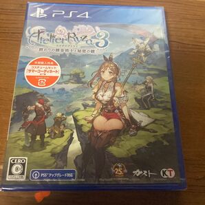 新品。未開封。ＰＳ４。ライザのアトリエ３