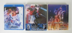 未開封　Blu-ray　仮面ライダー　スペクター　ゴースト (初回生産限定)　ドライブ (初回生産限定)　ブルーレイ　BD　コレクターズパック