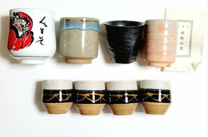 ☆【新春陶器祭り】「萩焼」湯呑み & ぐい呑み セット［8点］