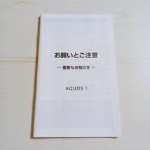 ●Softbank ソフトバンク●AQUOS アクオス●ロボクル スマホ充電器 スタンド型●動作確認済み 本体のみ●美品●_画像8