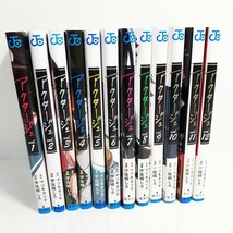 アクタージュ　全巻セット　1～12巻　初版多数（ジャンプコミックス） マツキタツヤ／原作　宇佐崎しろ／漫画_画像1