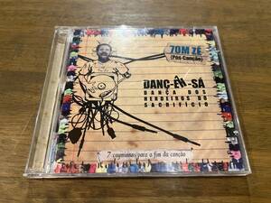 Tom Ze『Danc-Eh』(CD) トン・ゼー ダンセーサー