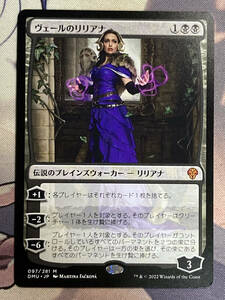 MTG　《ヴェールのリリアナ/Liliana of the Veil》　DMU　日本語