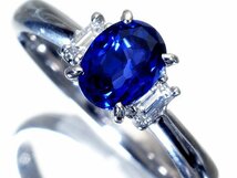 1円～【ジュエリー極】超希少！極上非加熱ブルーサファイア1.23ct＆極上ダイヤモンド0.13ct 高級Pt900リング k7867gm【送料無料】_画像1