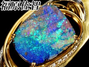 【ジュエリー極】福原佐智 鑑付 大粒上質天然ボルダーオパール9.70ct＆ダイヤ0.19ct 超高級K18YG＆Pt900リング k7753igv【送料無料】