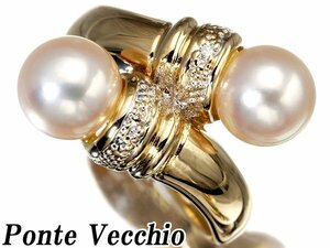 1円～【ジュエリー極】Ponte Vecchio 良質アコヤ真珠7.1mm珠/6.9mm珠＆天然ダイヤモンド0.02ct 高級K18YGリング a695JitkSATV【送料無料】