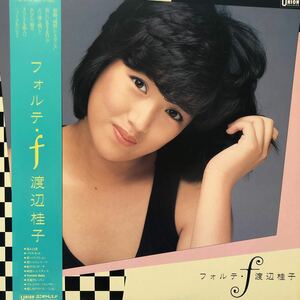 Z帯付LP 渡辺桂子 フォルテ・f レコード 5点以上落札で送料無料