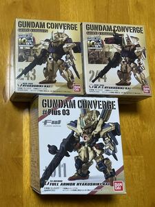 コンバージ ガンダム CONVERGE FW 243 244 百式改 GOLD EDITION #Plus 03 +011 