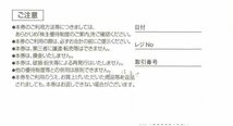 エイチ・ツー・オー リテイリング 株主優待券 10枚綴り[有効期限12月末まで]_画像2