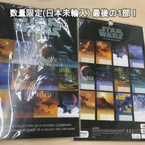 【2004年版カレンダー】スター・ウォーズ・ギャラクシー ポスターカレンダー