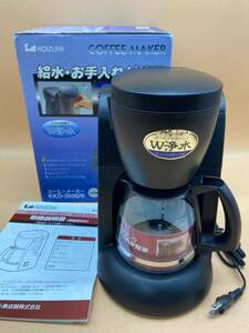 Q92［未使用保管品］KOIZUMI コーヒーメーカー　KKD-3500 カセット式水タンク　給水・お手入れが簡単