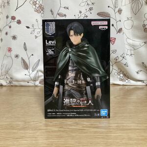 進撃の巨人 The Final Season-Levi-Special 10th ANNIVERSARY ver.　全一種　新品未開封　Levi フィギュア　リヴァイ