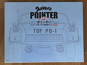 ☆★☆ ウルトラセブン POINTER 京商製ミニカー付きフレーム切手セット ☆★☆