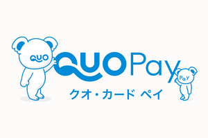 QUOカードPay 1000円分 (バリューコード)