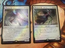 折れた刃、ギセラ + 消えゆく光、ブルーナ：悪夢の声、ブリセラ　2枚セット MTG FOIL 日本語 異界月 マジックザギャザリング_画像1