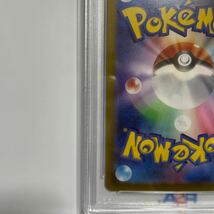 ポケモンカード PSA 10 チルタリス _画像5