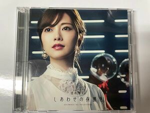 乃木坂46 しあわせの保護色(Type-A) CD