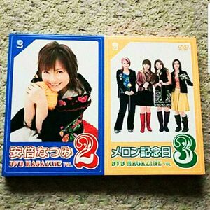 DVD『安倍なつみ＆メロン記念日DVD MAGAZINE』