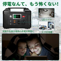 FlashFish ポータブル電源 大容量 小型発電機 40800mAh/151Wh AC(200W 瞬間最大250W) DC(1_画像6