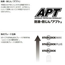 マキタ TM52DZ 充電式マルチツール 18V (本体のみ) (スターロック替刃のみ使用可、OIS規格使用不可) コードレス ◆_画像7