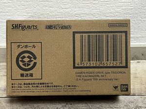 バンダイナムコS.H.Figuarts 仮面ライダードライブ タイプトライドロン タイヤカキマゼールセット 15th anniversary Ver.魂ウェブ 商店