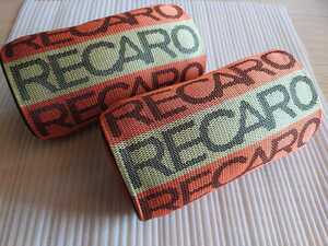 シート生地　ネックパッド　オレンジ　2個セット　スポコン　ドリフト　サーキット　カスタムカー　RECARO