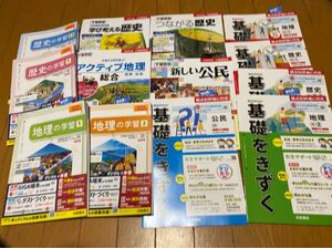 最新☆帝国書院参考ほか　ワークとプリントなど　38冊