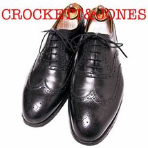 254.CROCKETT&JONES クロケットアンドジョーンズ LONDON ウィングチップ ビジネスシューズ レザーシューズ 革靴 ブラック 8.5E_画像1