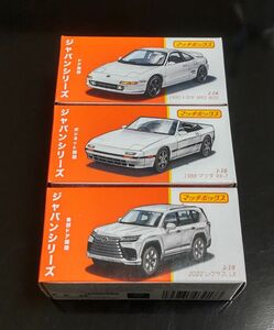 マッチボックス ジャパンシリーズ 人気3台セット 新品未開封 MR2 サバンナRX-7 レクサス LX