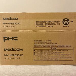 PHC トナーカートリッジ Medicom MV-HPRB30AZ 未開封 保管品