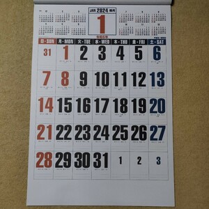 即決！送料無料！2024年ダブルトーン３色文字月表ジャンボ壁掛けカレンダー(令和6年)①