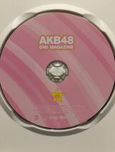 中古DVD AKB48 DVD Magazine vol.01 AKB48 13thシングル選抜総選挙 神様に誓ってガチです 前田敦子 大島優子 篠田麻里子 クリックポスト等_画像3