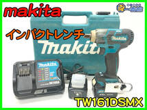 489365【確認動画有】makita マキタ 充電式 インパクトレンチ TW161DSMX 10.8V/4.0Ah バッテリー2個 (w1204-4-8A_画像1