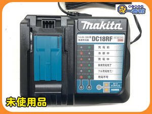49035★未使用★makita マキタ 純正 急速充電器 DC18RF 14.4-18V USB端子あり　管）a1216-4-2B