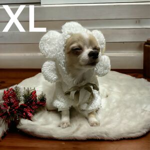 犬猫 犬服 猫服 ペット服 ペットウェア ドッグウェア モコモコ ポンデライオン パーカー ホワイト XLサイズ