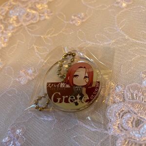 ◆新品◆スパイ教室　アクリルキーホルダー　Grete◆