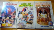 【ビデオ】ディズニー関連　VHS　9本セット（ライオン・キング、ファンタジア、東京ディズニーランド公式ビデオ）_画像5