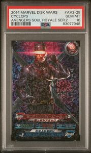 ★ PSA10 AV2-25 サイクロップス レア ★ アベンジャーズ ディスク・ウォーズ 魂ロワイヤル ★ 鑑定品 美品 ★