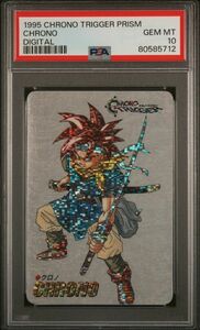 ★ PSA10 クロノ デジタルプリズムレア ★ Chrono Trigger クロノ・トリガー カード ★ 鑑定品 美品 ★