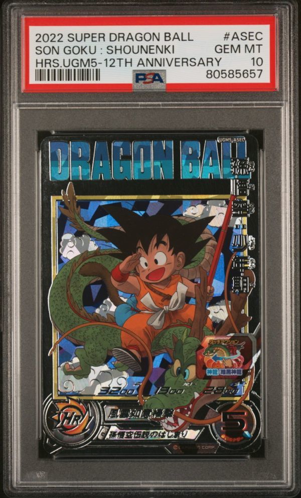 Yahoo!オークション -「ドラゴンボール 表紙」(トレーディング Yahoo!オークション -「ドラゴンボール 表紙」(トレーディング