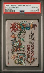 ★ PSA10 オールスターキャスト デジタルプリズムレア ★ Chrono Trigger クロノ・トリガー カード ★ 鑑定品 美品 ★