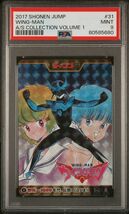 ★ PSA9 1-31 R ウイングマン ★ 週刊少年ジャンプ オールスターカードコレクション Vol.1 ★ 鑑定品 美品 ★_画像1