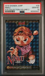 ★ PSA10 2-28 R NINKU 忍空 ★ 週刊少年ジャンプ オールスターカードコレクション Vol.2 ★ 鑑定品 美品 ★