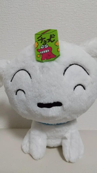 クレヨンしんちゃん☆★もふぐっとぬいぐるみ~チョコビのオラとシロだぞ~