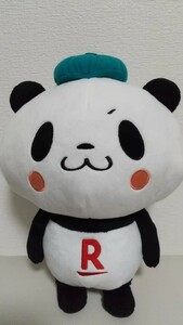  Rakuten shopping * small Panda BIG soft toy 